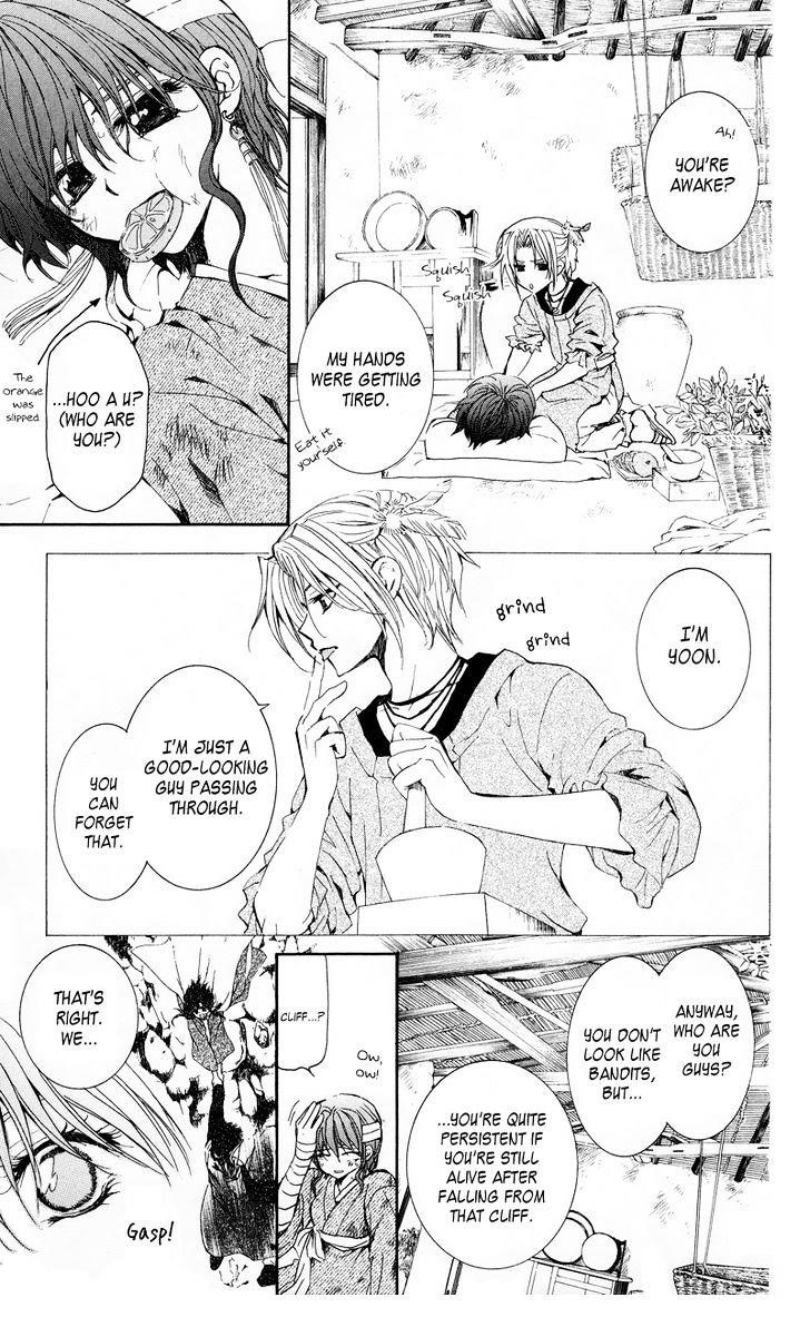 Akatsuki no Yona Chapter 11 - Page 23