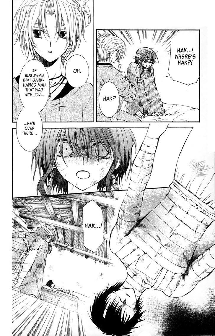 Akatsuki no Yona Chapter 11 - Page 24