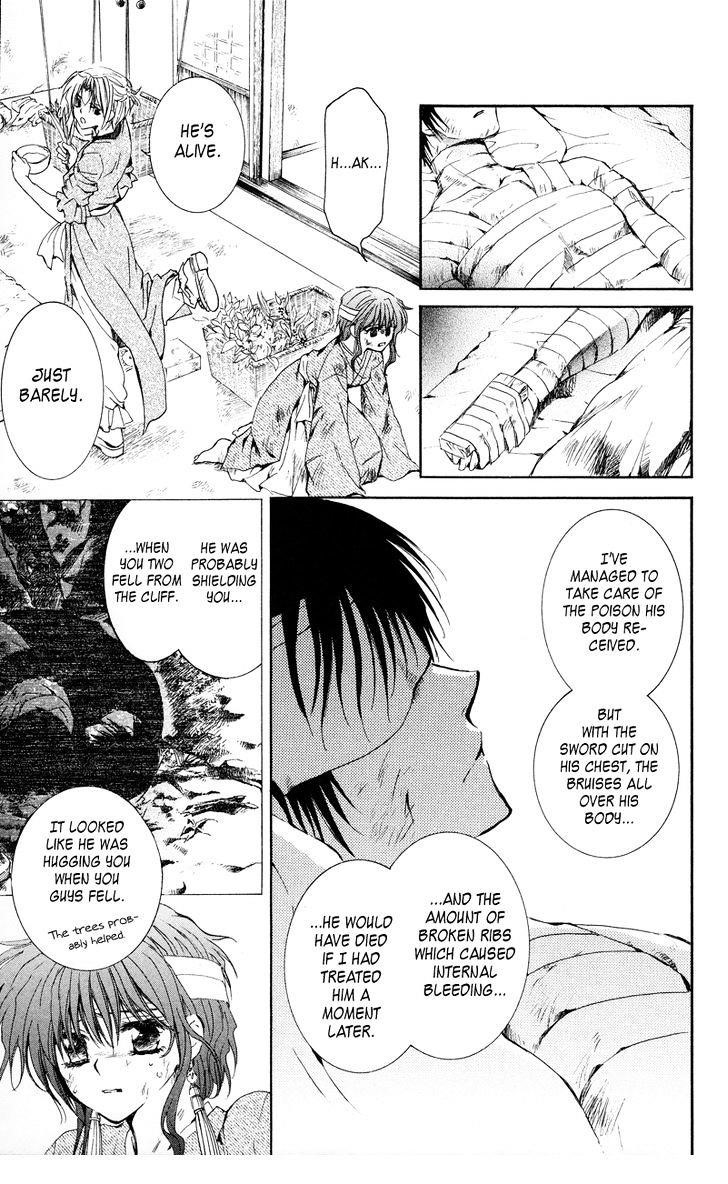 Akatsuki no Yona Chapter 11 - Page 25