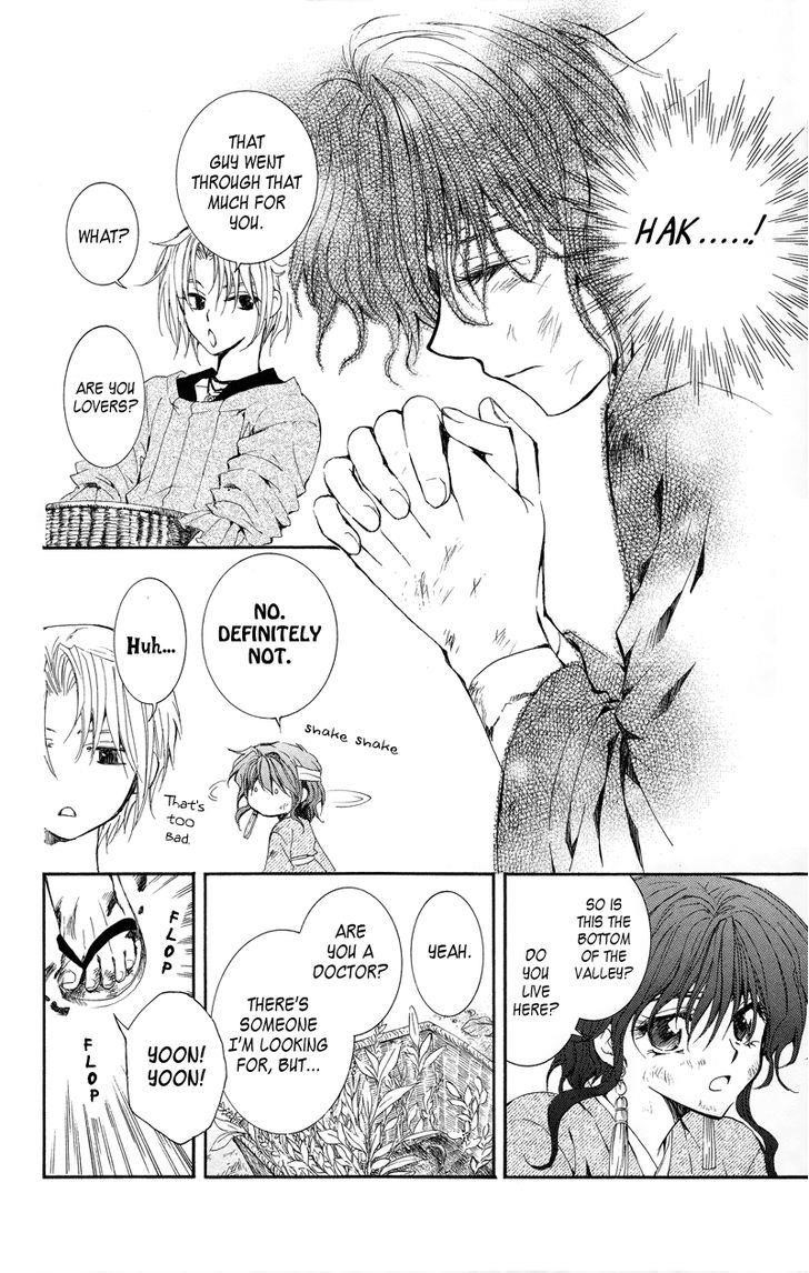 Akatsuki no Yona Chapter 11 - Page 26