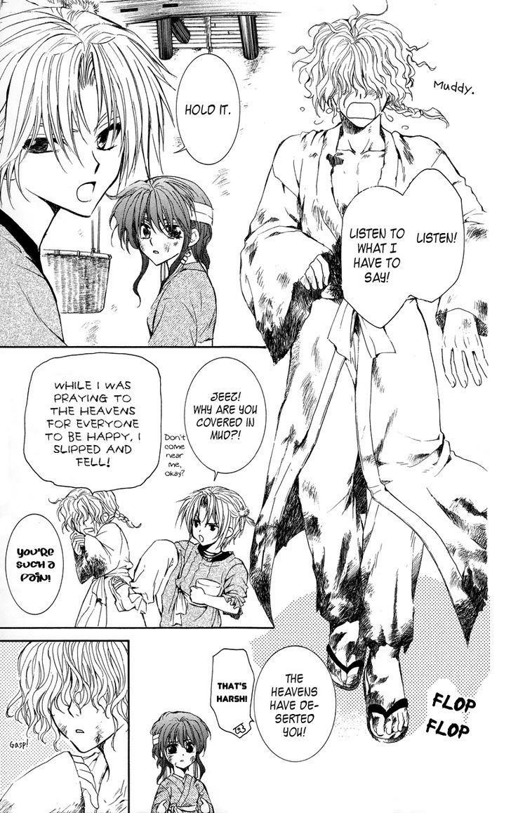 Akatsuki no Yona Chapter 11 - Page 27
