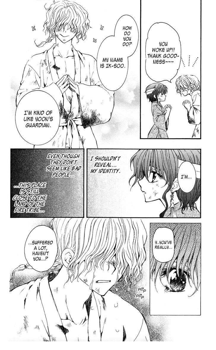 Akatsuki no Yona Chapter 11 - Page 28