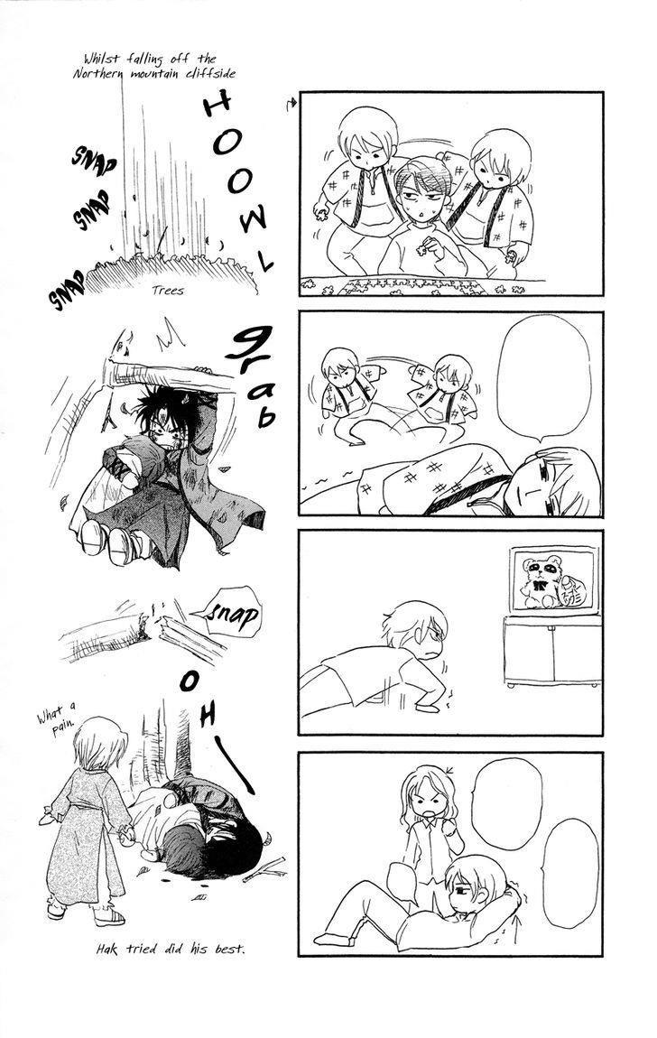 Akatsuki no Yona Chapter 11 - Page 32