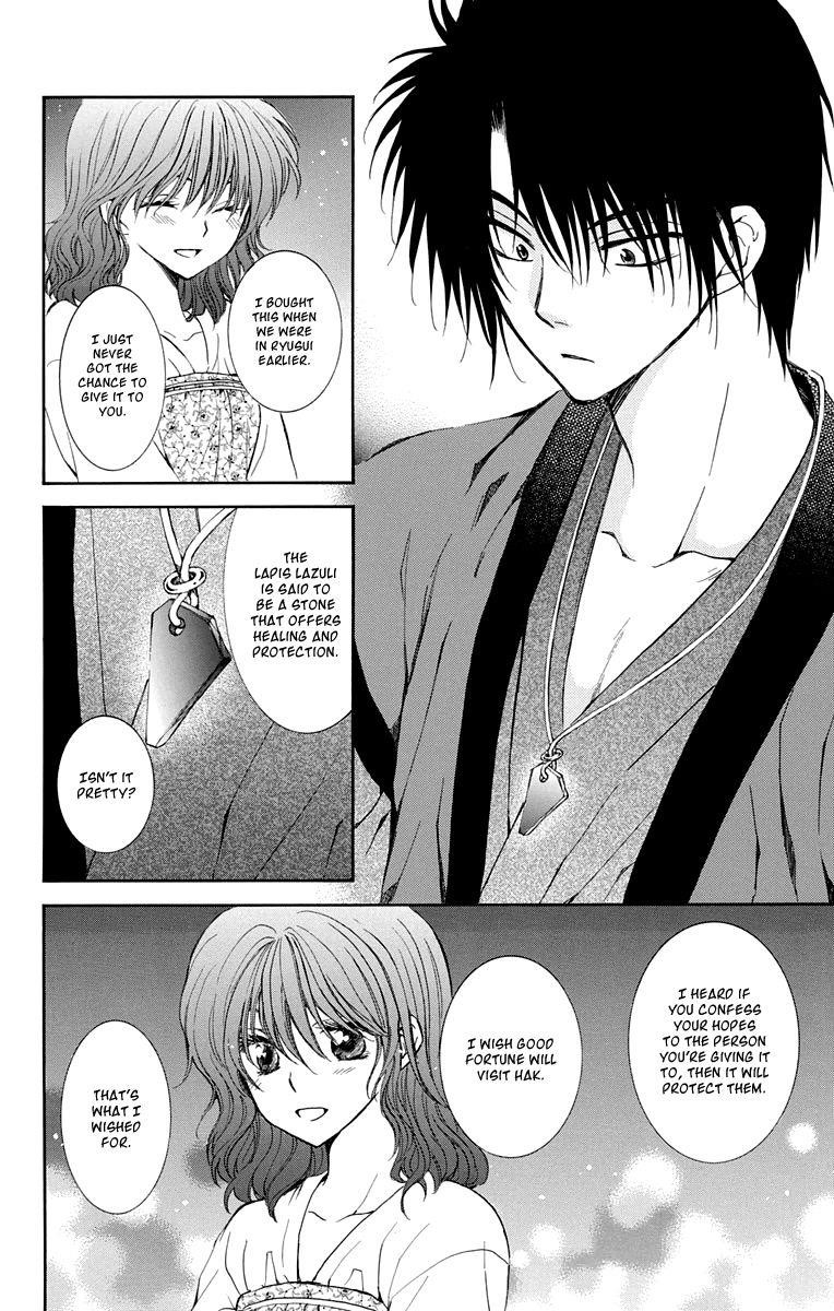 Akatsuki no Yona Chapter 110 - Page 21