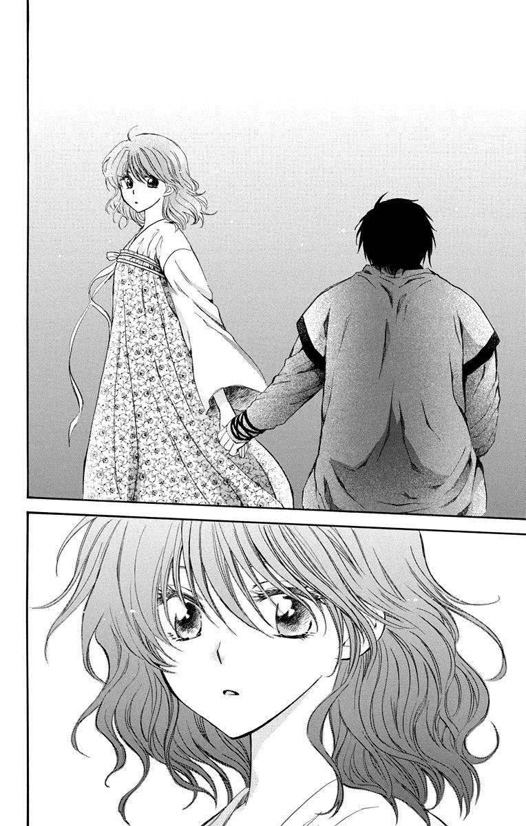 Akatsuki no Yona Chapter 110 - Page 23