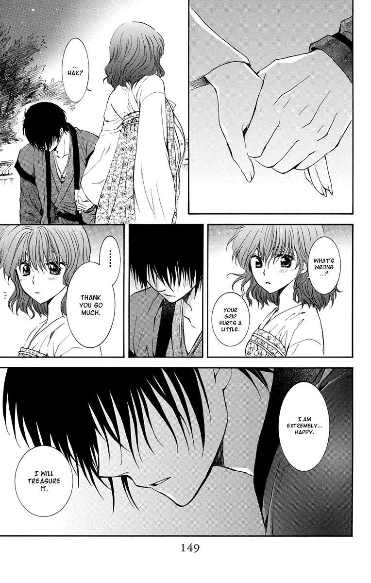 Akatsuki no Yona Chapter 110 - Page 24