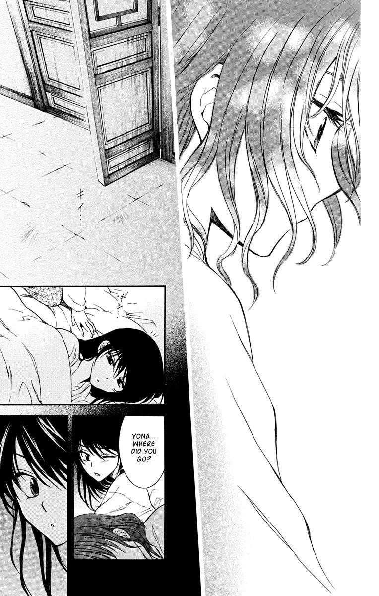 Akatsuki no Yona Chapter 110 - Page 26