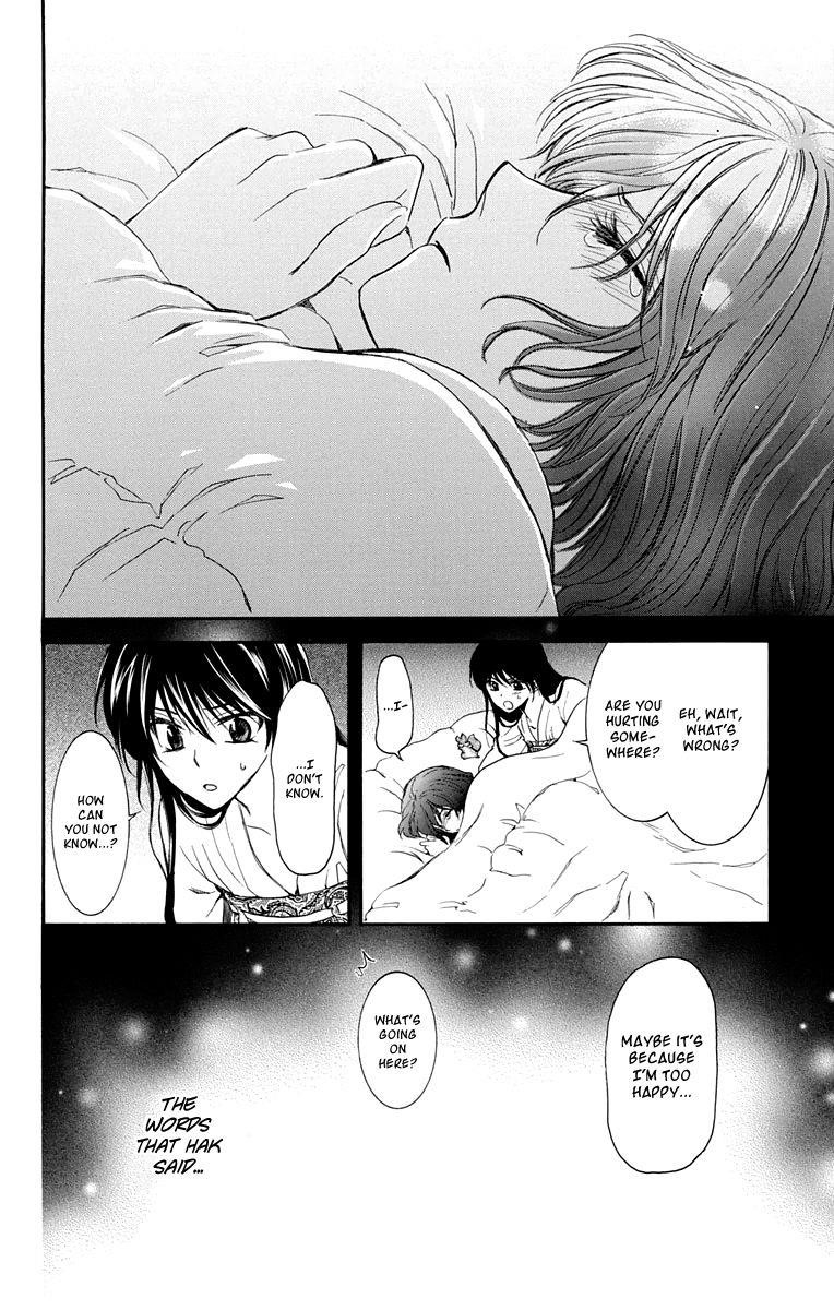 Akatsuki no Yona Chapter 110 - Page 27