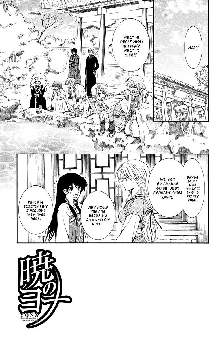 Akatsuki no Yona Chapter 110 - Page 3