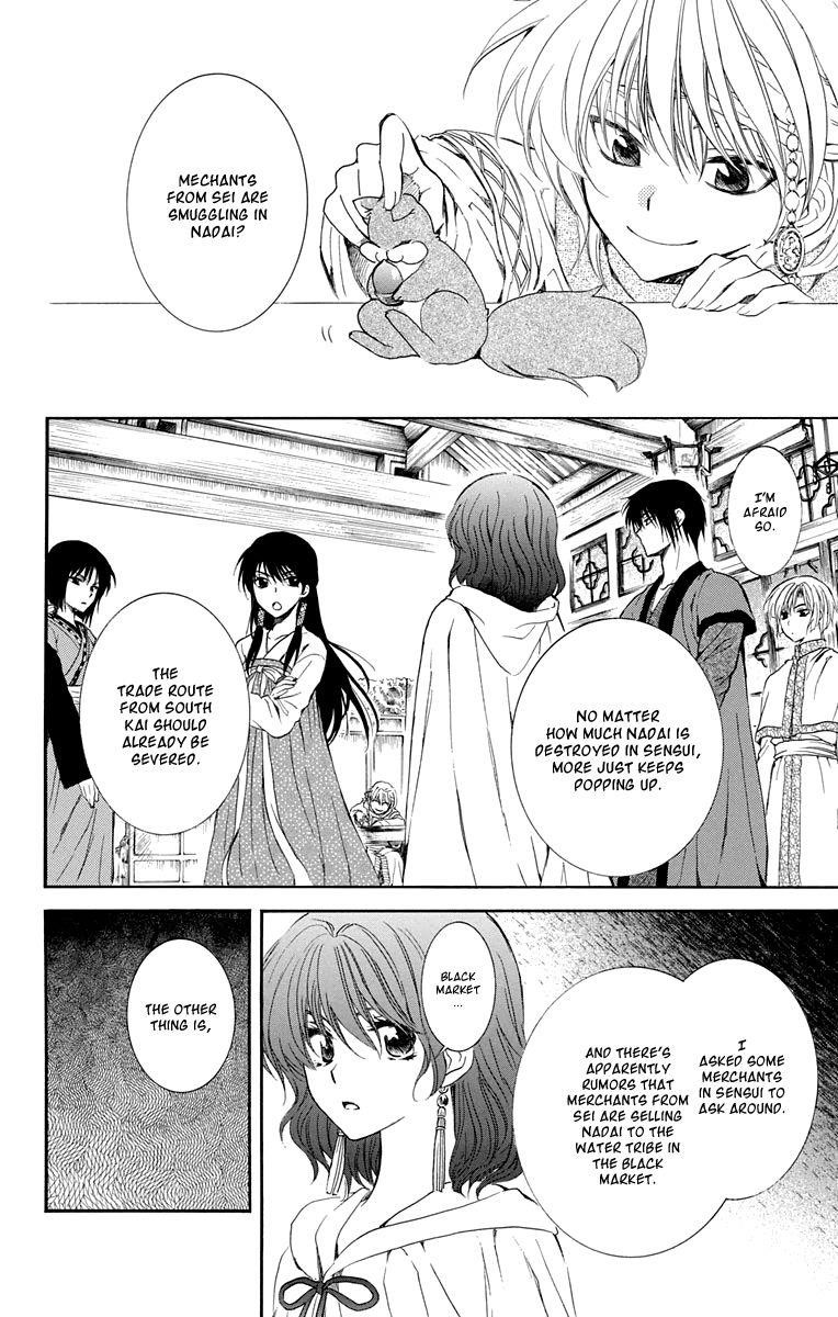 Akatsuki no Yona Chapter 110 - Page 6