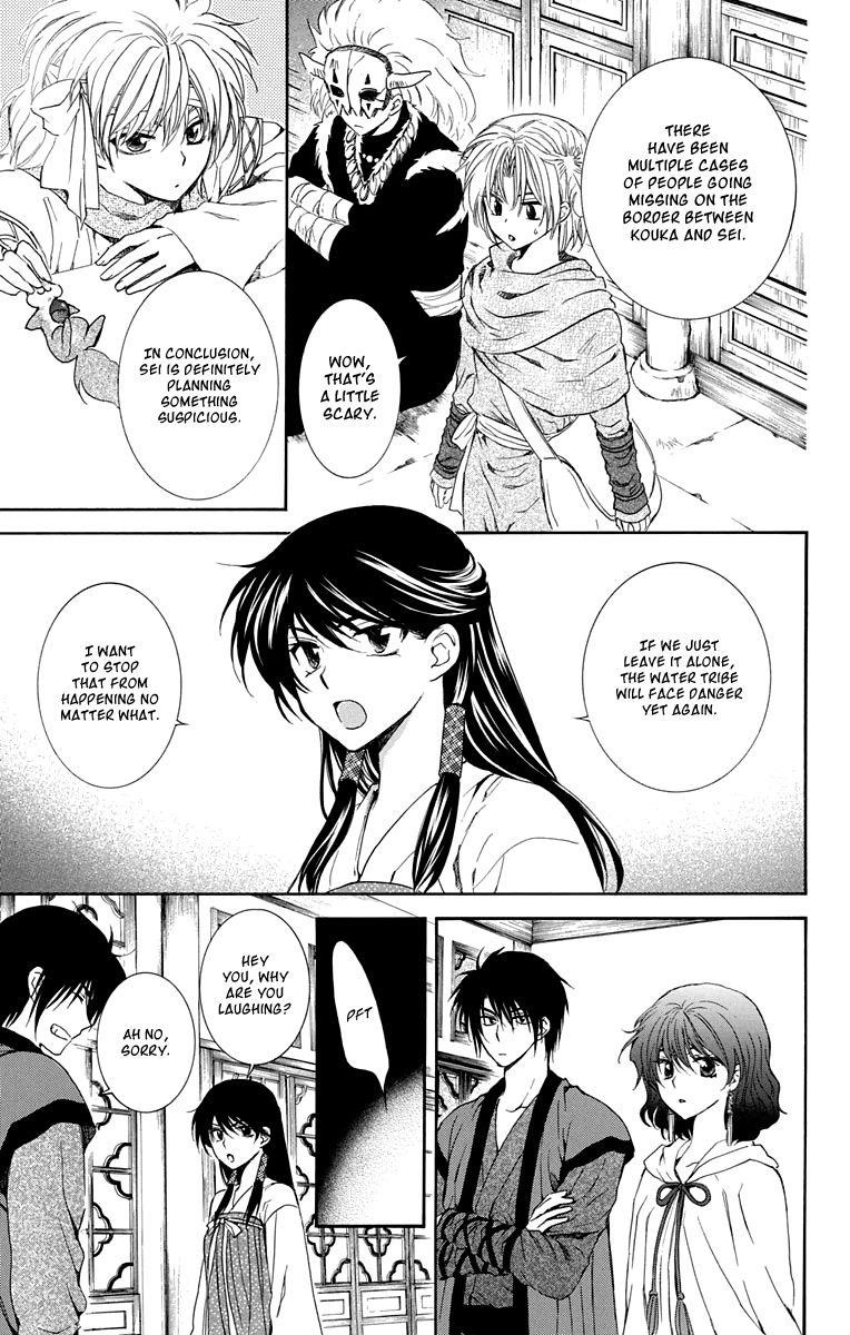 Akatsuki no Yona Chapter 110 - Page 7