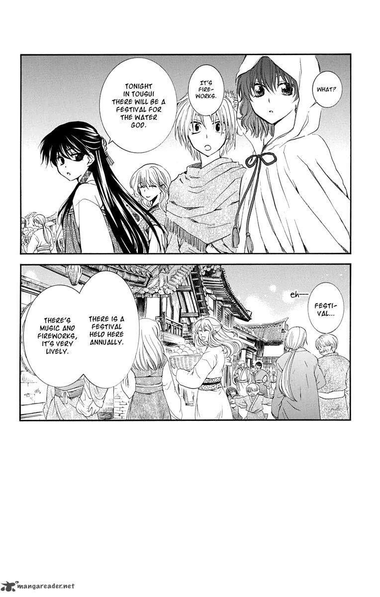 Akatsuki no Yona Chapter 111 - Page 2