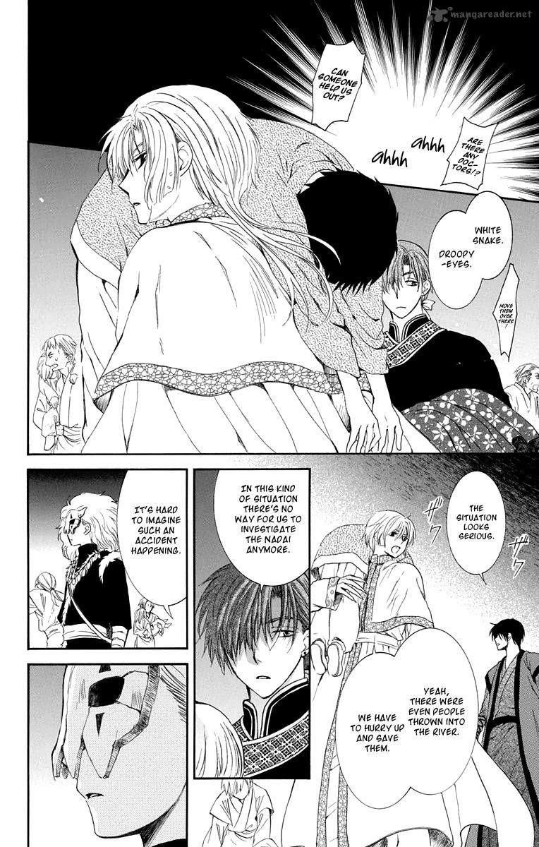 Akatsuki no Yona Chapter 111 - Page 22