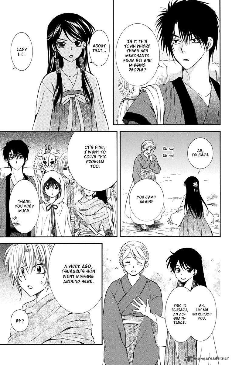 Akatsuki no Yona Chapter 111 - Page 3