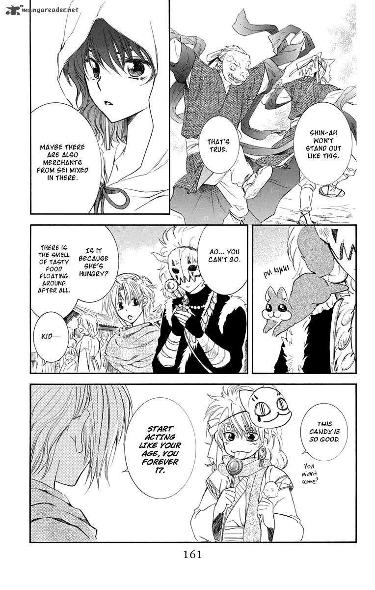 Akatsuki no Yona Chapter 111 - Page 7