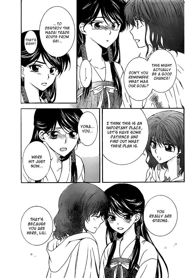 Akatsuki no Yona Chapter 112 - Page 12