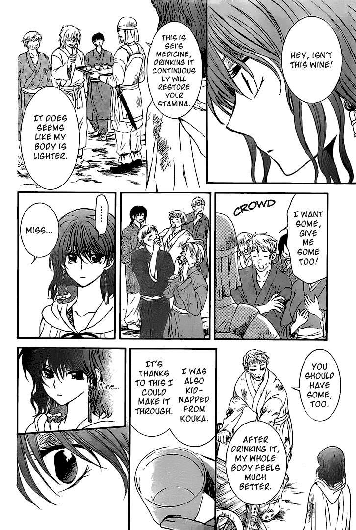 Akatsuki no Yona Chapter 112 - Page 15