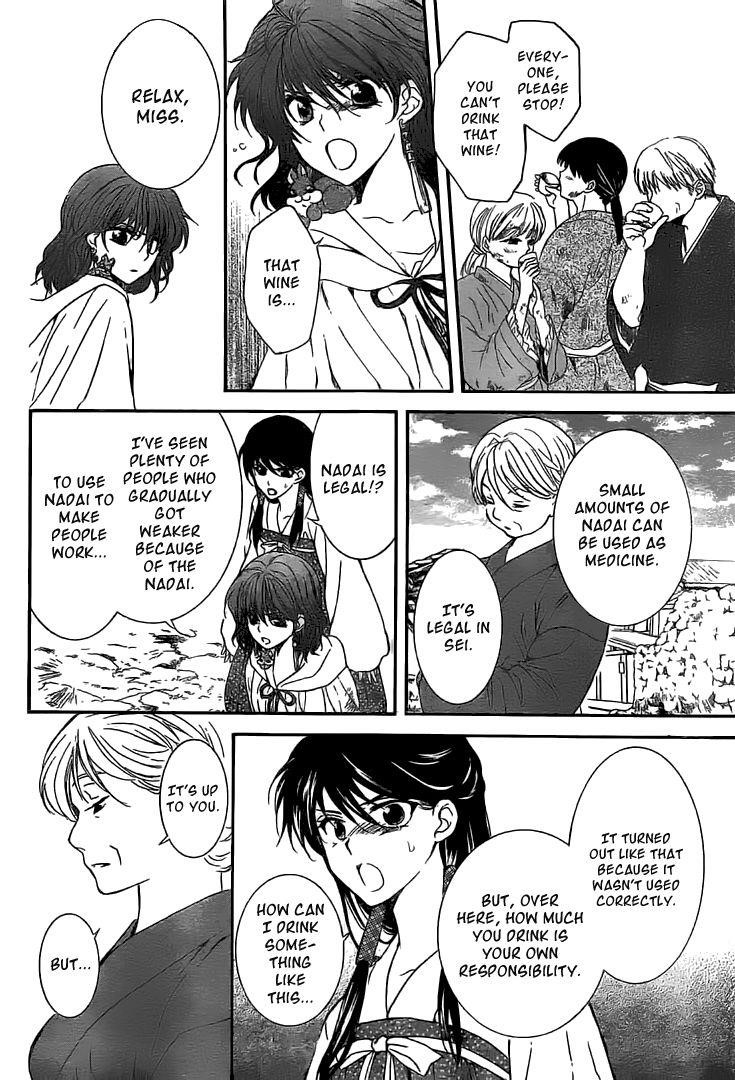 Akatsuki no Yona Chapter 112 - Page 17