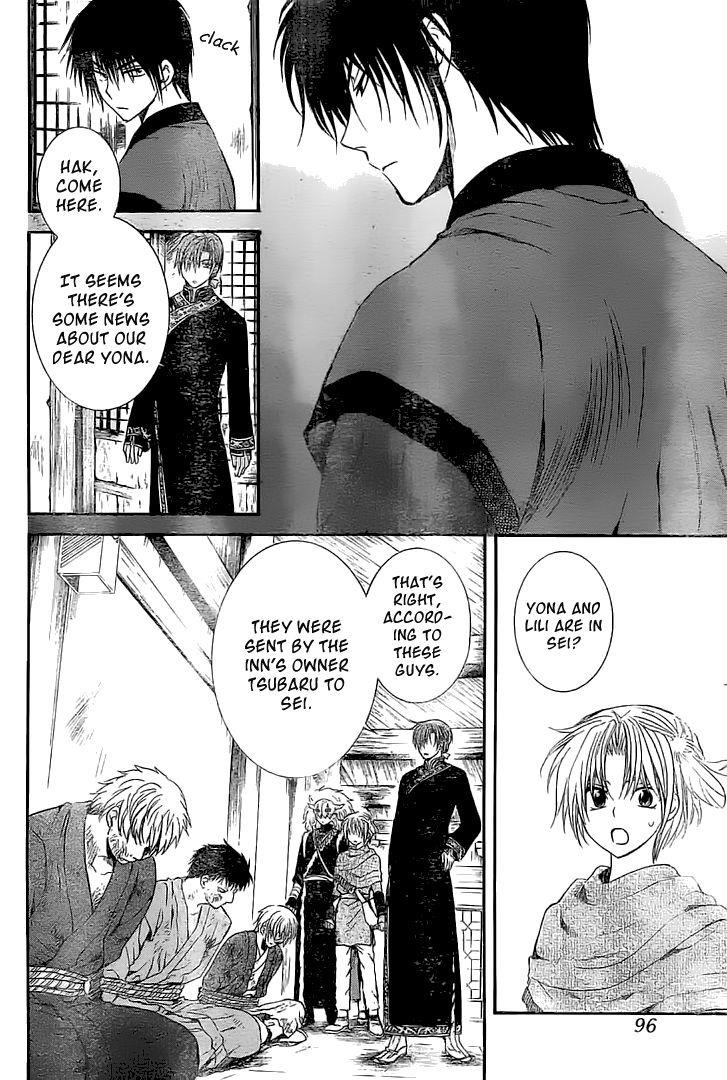 Akatsuki no Yona Chapter 112 - Page 19