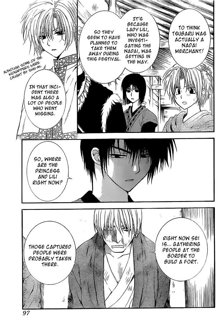 Akatsuki no Yona Chapter 112 - Page 20