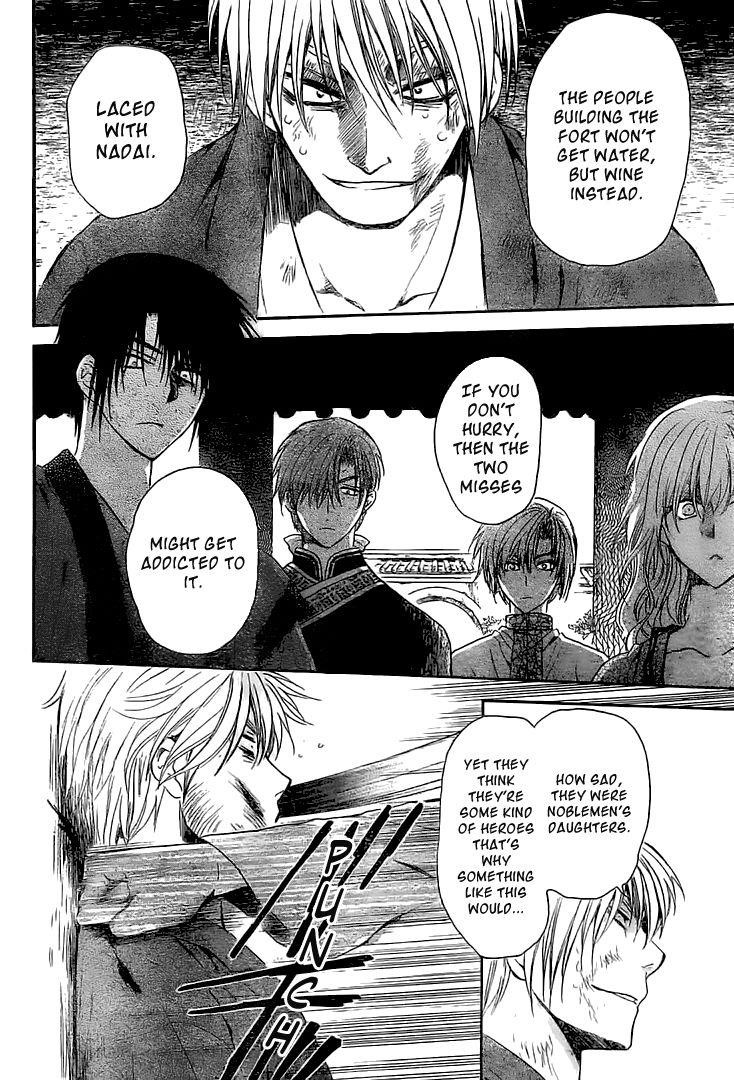 Akatsuki no Yona Chapter 112 - Page 23