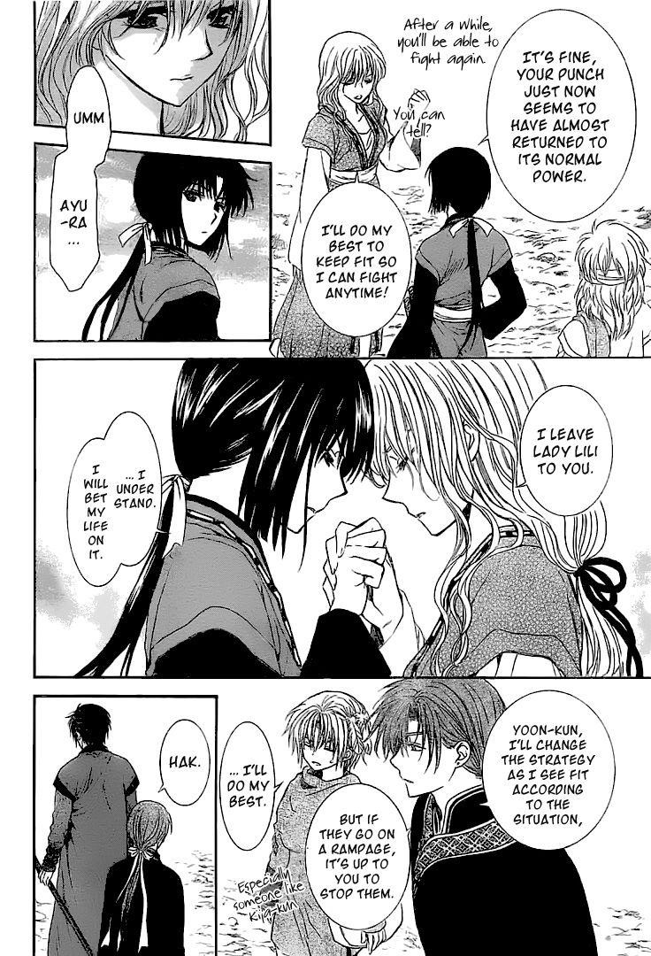 Akatsuki no Yona Chapter 112 - Page 27