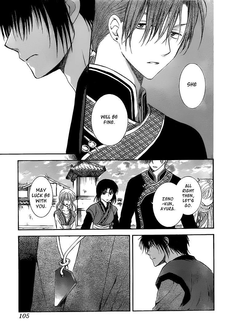 Akatsuki no Yona Chapter 112 - Page 28