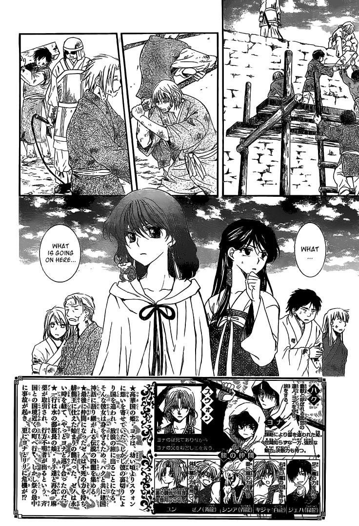 Akatsuki no Yona Chapter 112 - Page 3