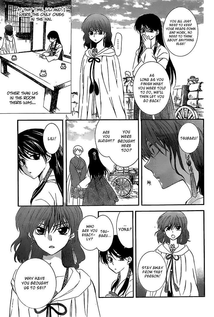 Akatsuki no Yona Chapter 112 - Page 6