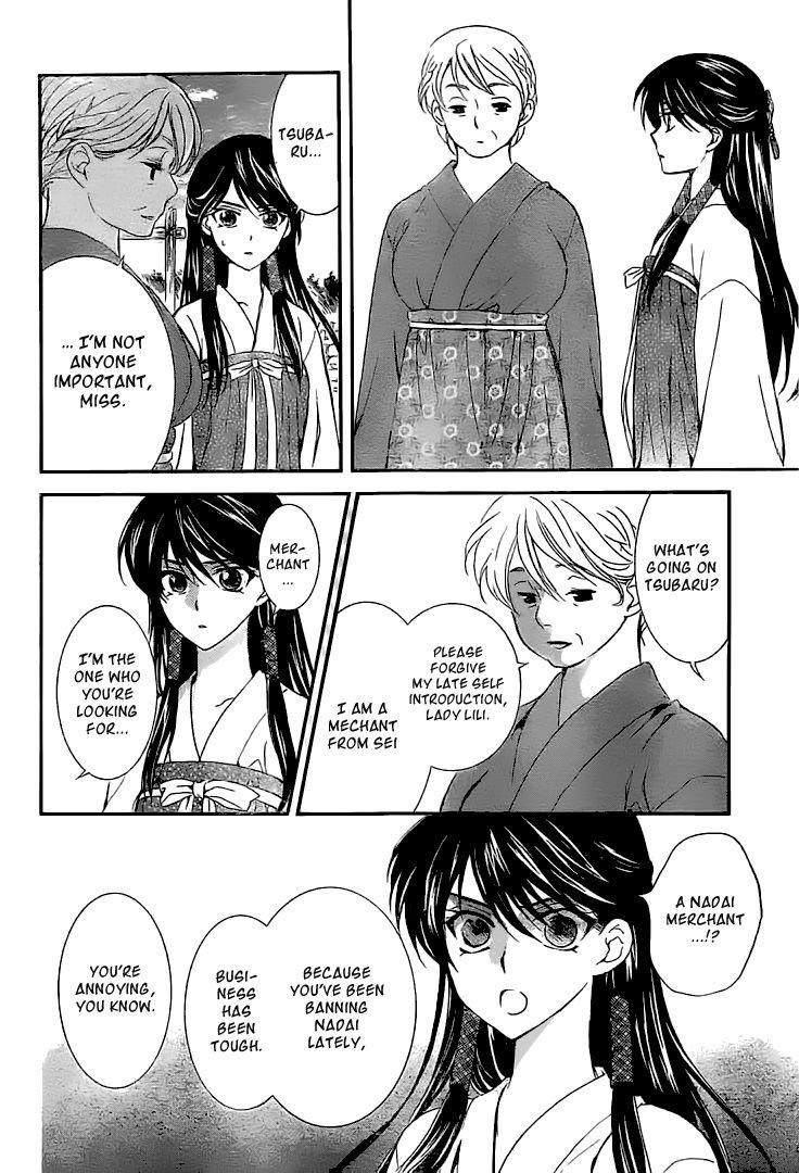 Akatsuki no Yona Chapter 112 - Page 7