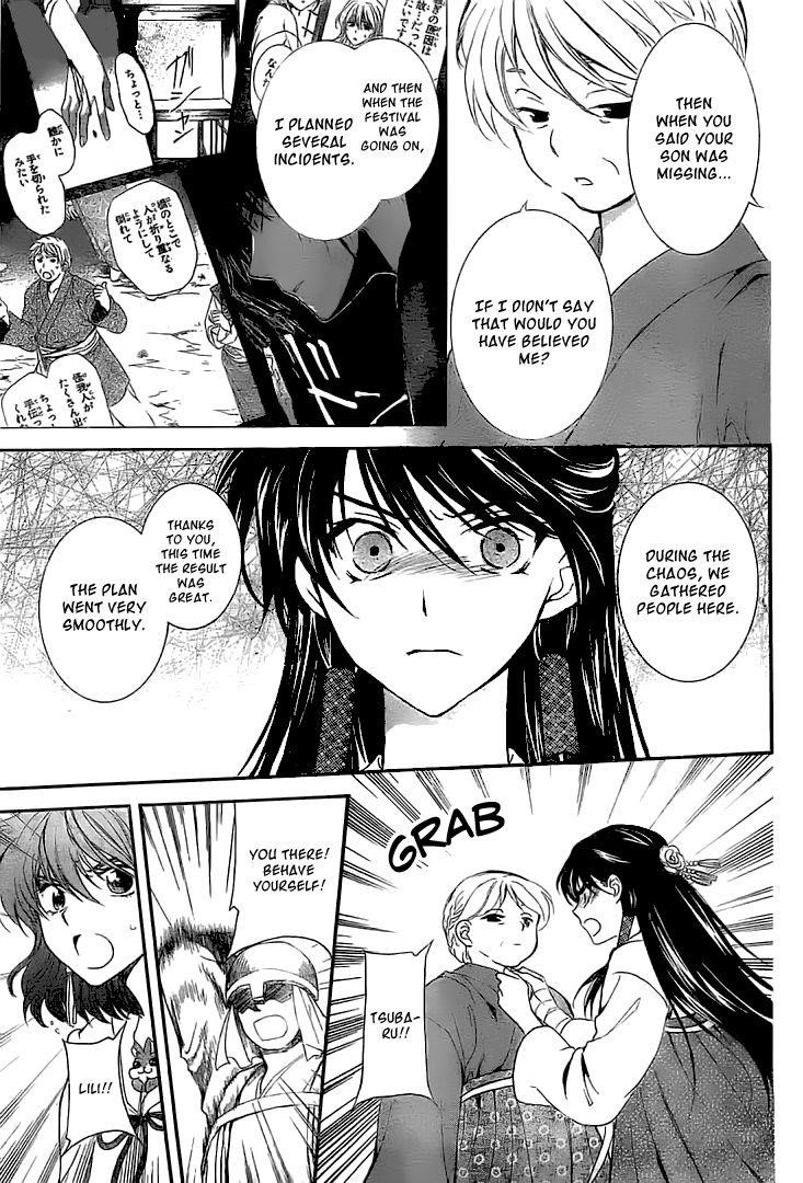 Akatsuki no Yona Chapter 112 - Page 8