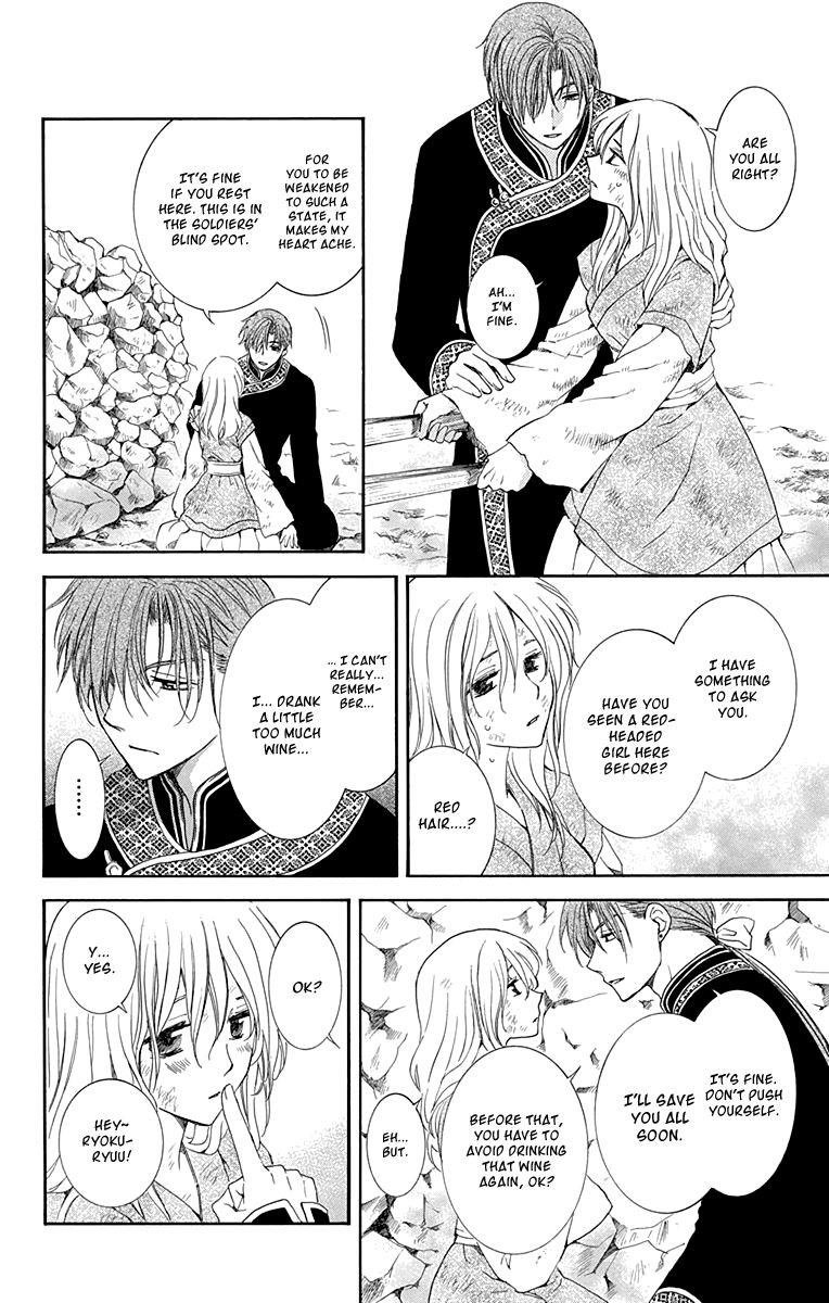 Akatsuki no Yona Chapter 114 - Page 18