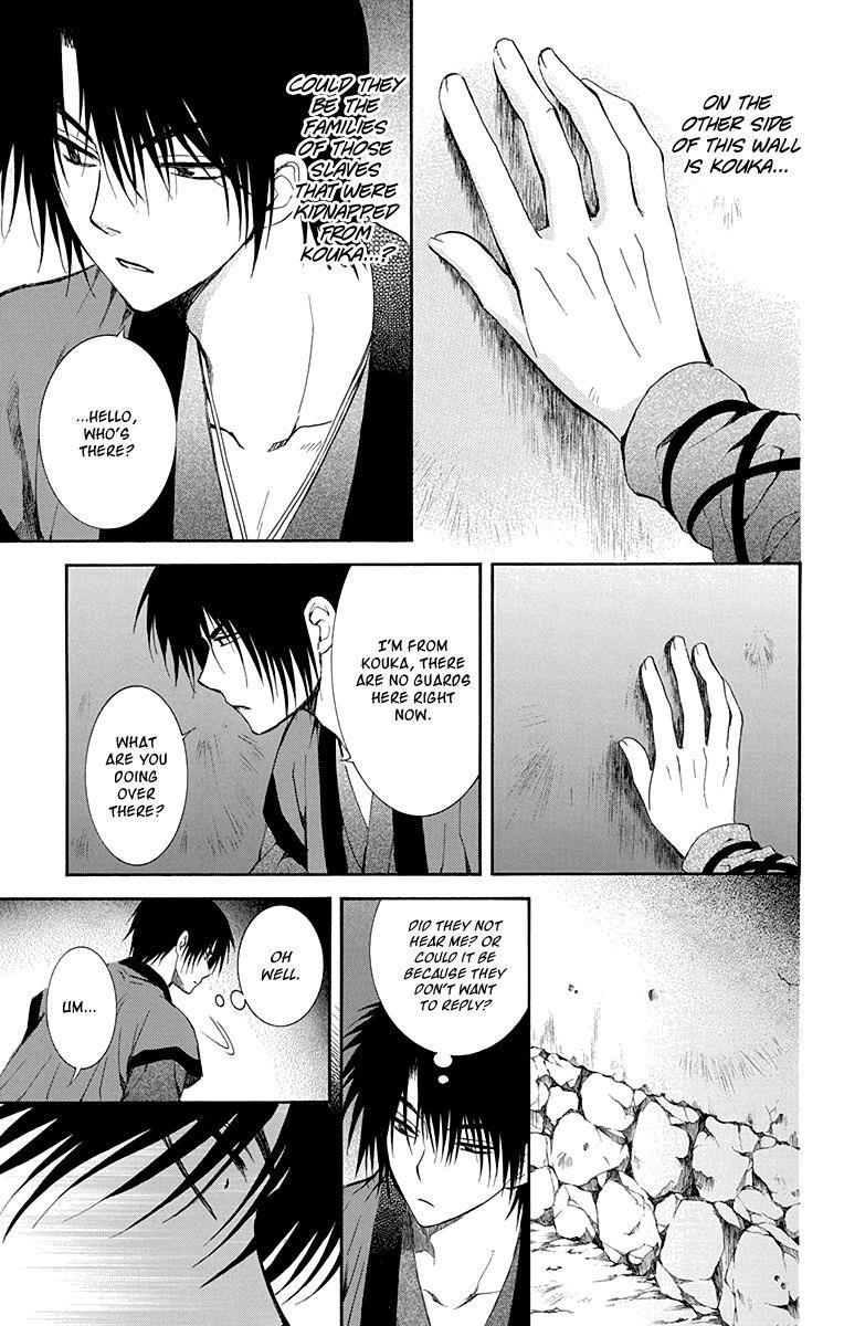 Akatsuki no Yona Chapter 115 - Page 11