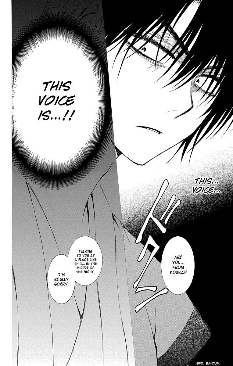 Akatsuki no Yona Chapter 115 - Page 12