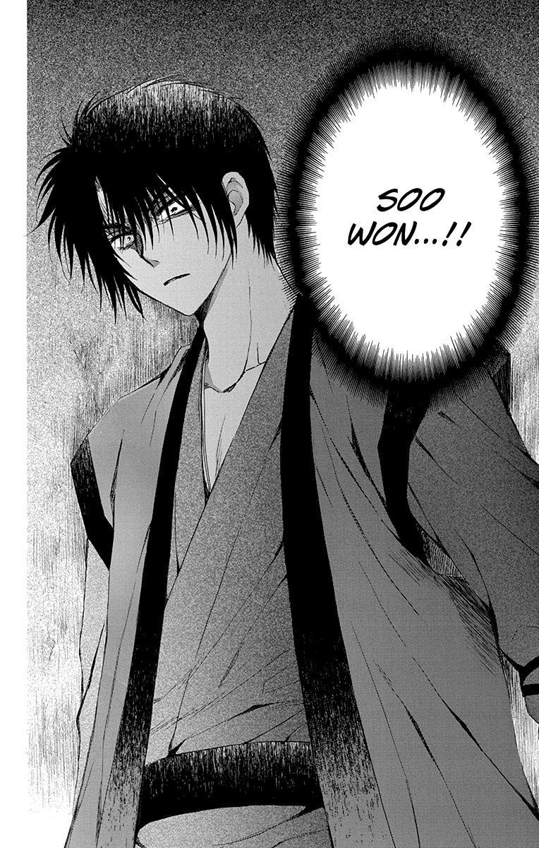 Akatsuki no Yona Chapter 115 - Page 14