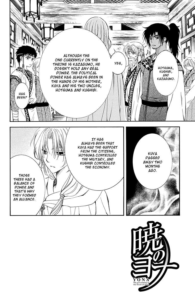 Akatsuki no Yona Chapter 115 - Page 2