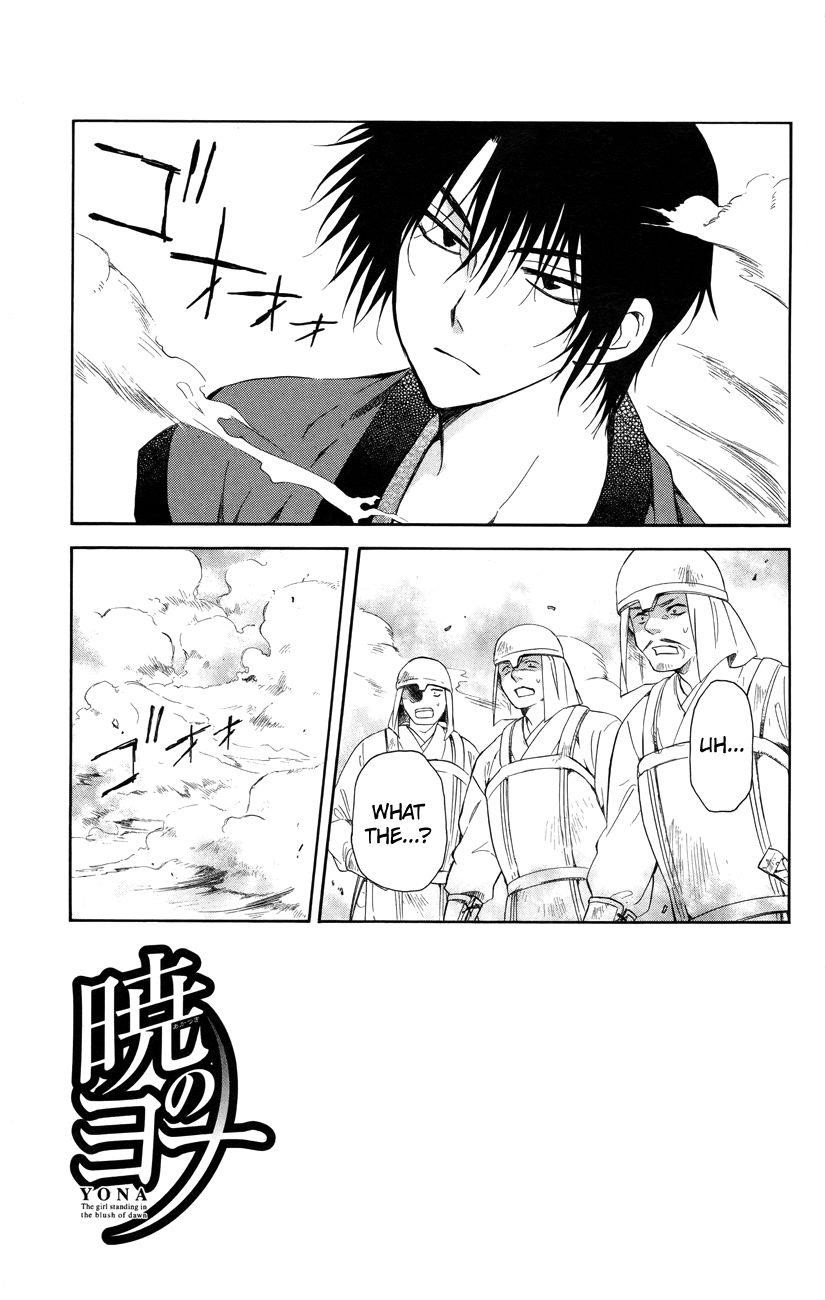 Akatsuki no Yona Chapter 116 - Page 1