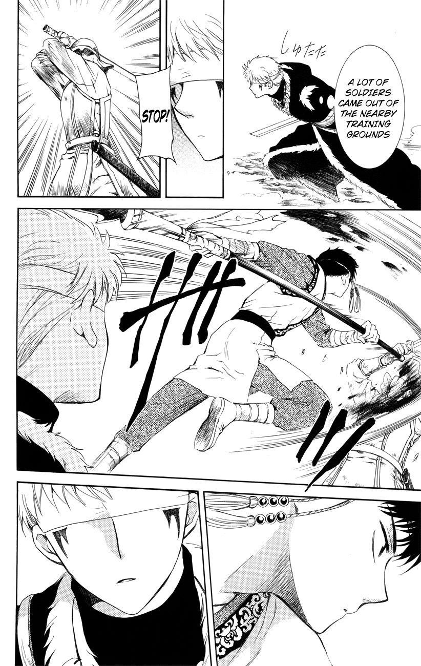 Akatsuki no Yona Chapter 116 - Page 10