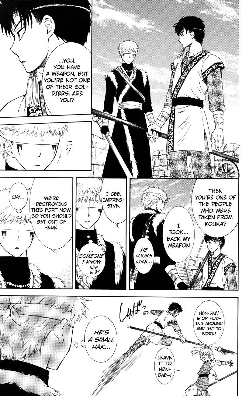 Akatsuki no Yona Chapter 116 - Page 11