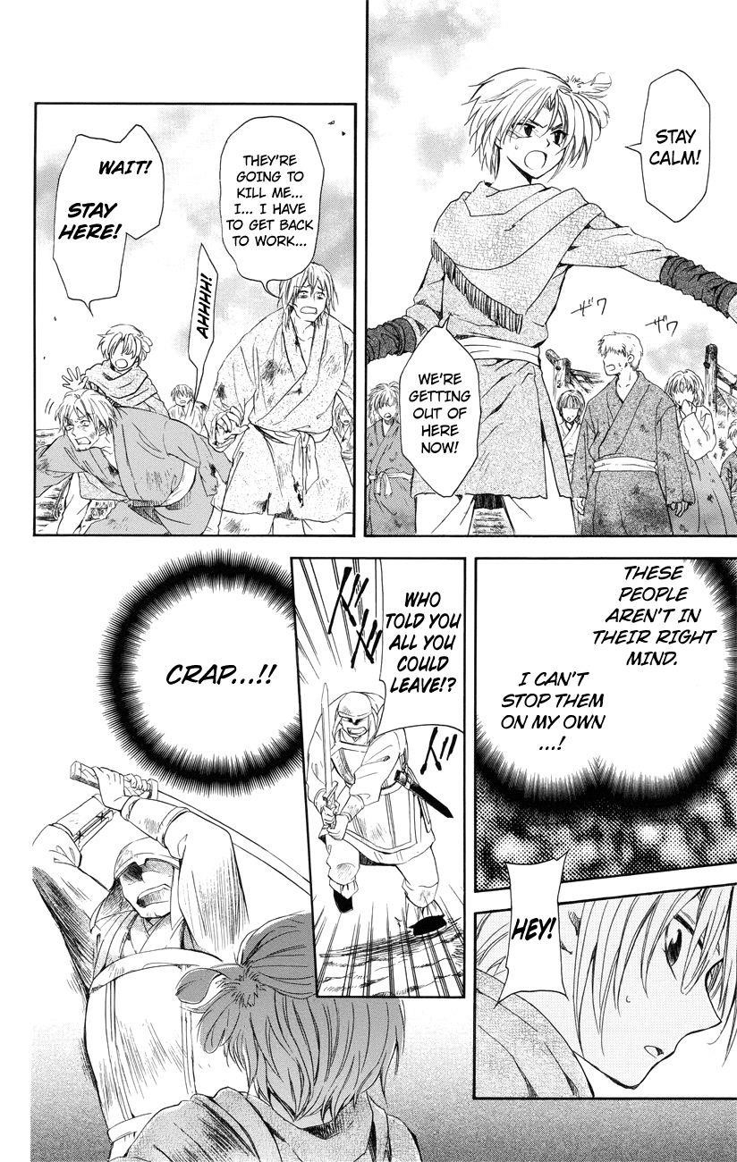 Akatsuki no Yona Chapter 116 - Page 12