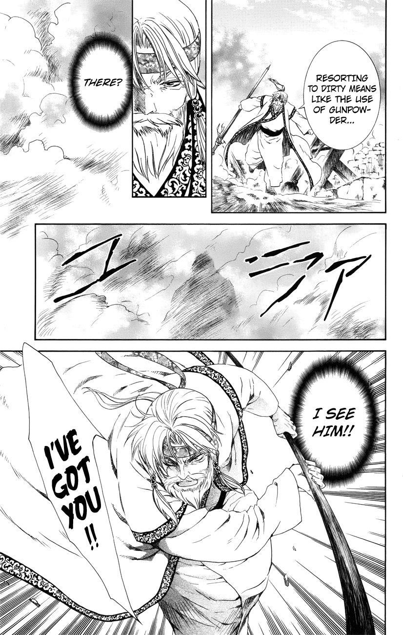 Akatsuki no Yona Chapter 116 - Page 17