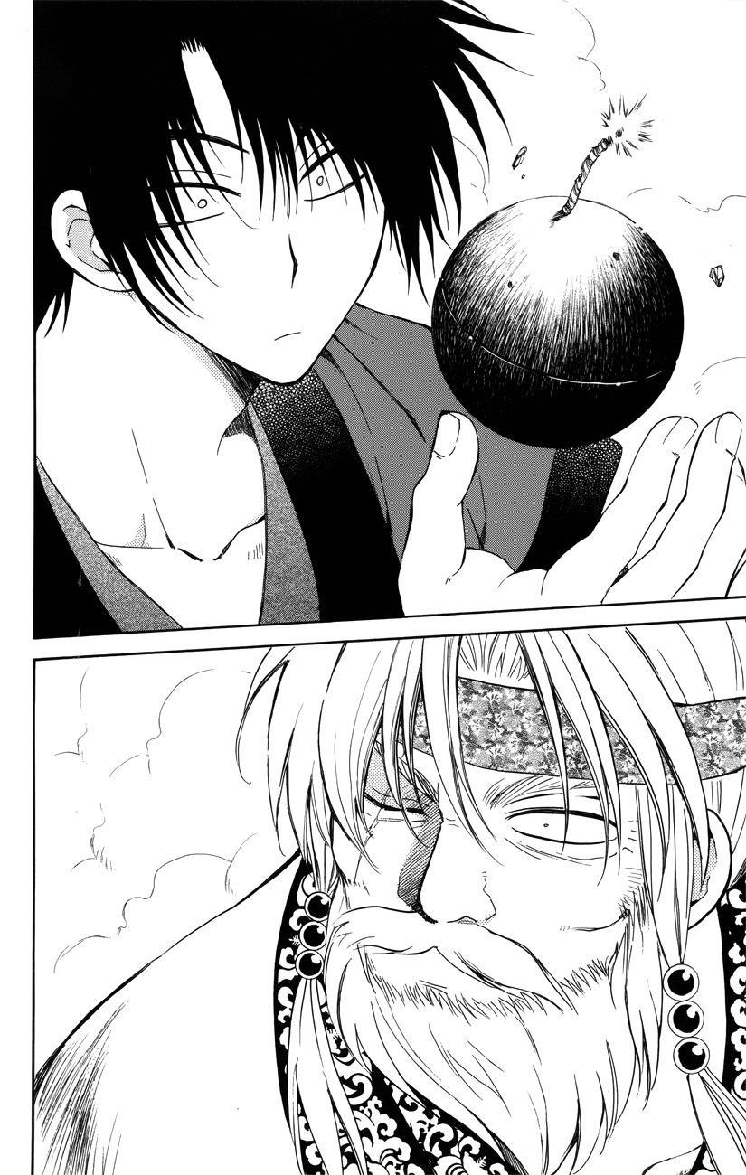 Akatsuki no Yona Chapter 116 - Page 18