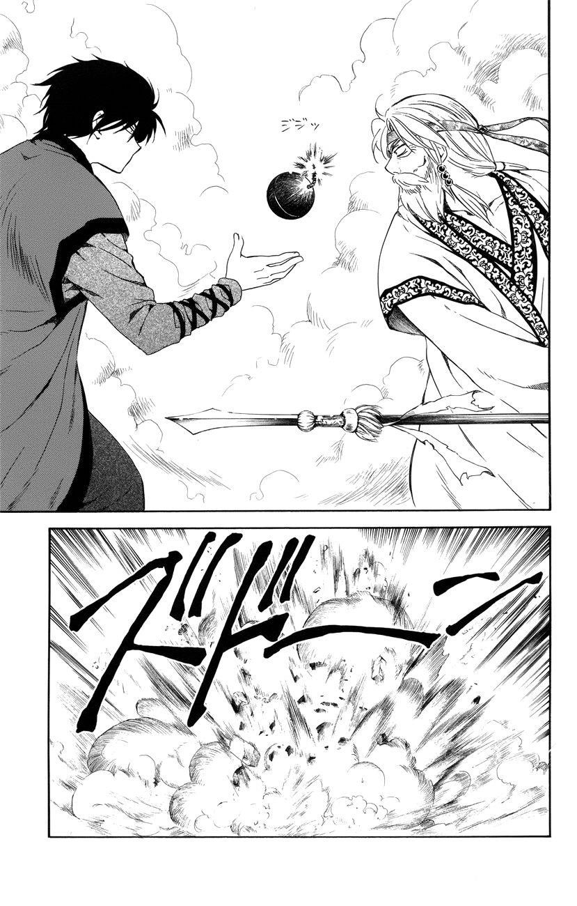 Akatsuki no Yona Chapter 116 - Page 19