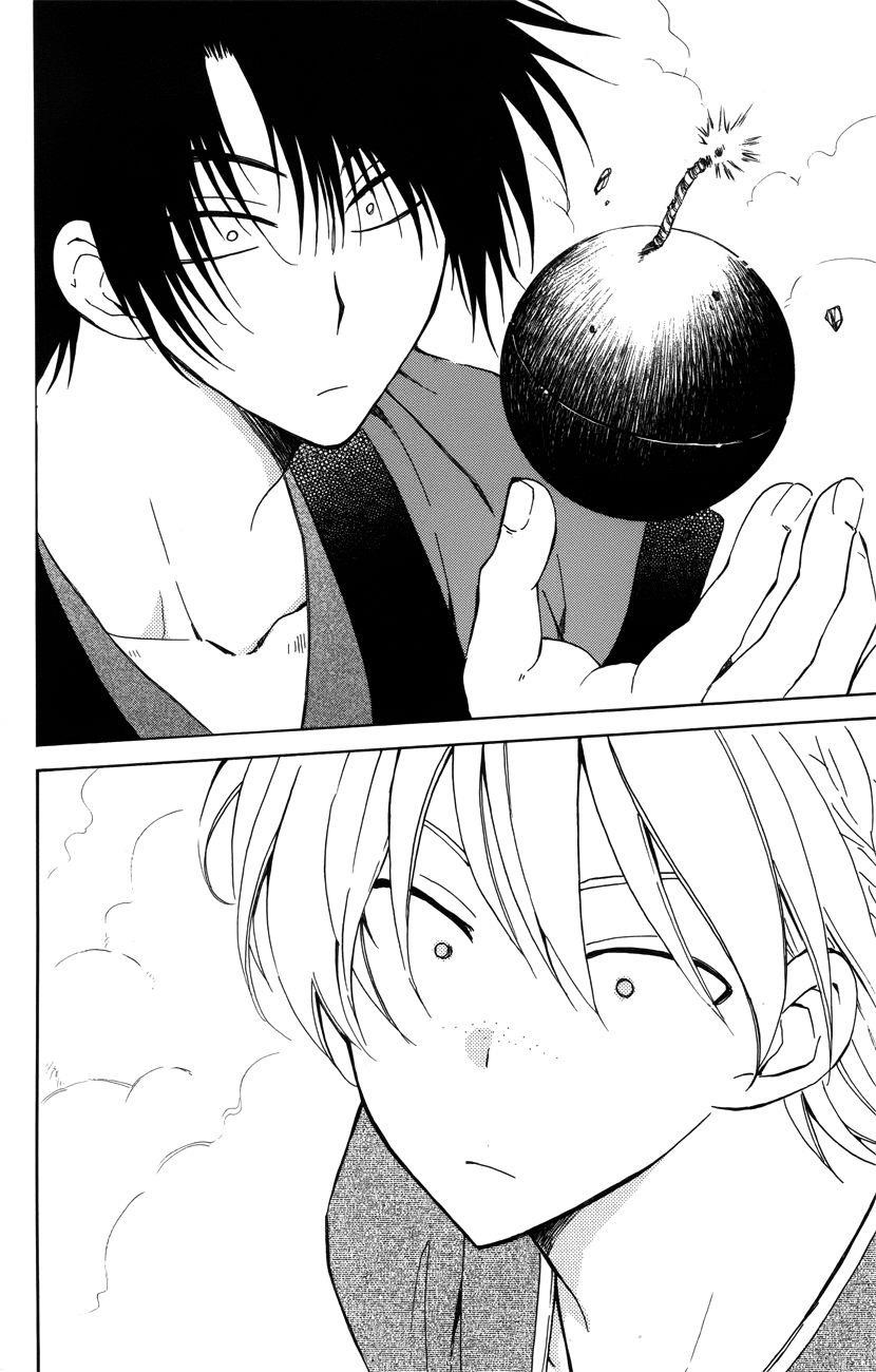 Akatsuki no Yona Chapter 116 - Page 22