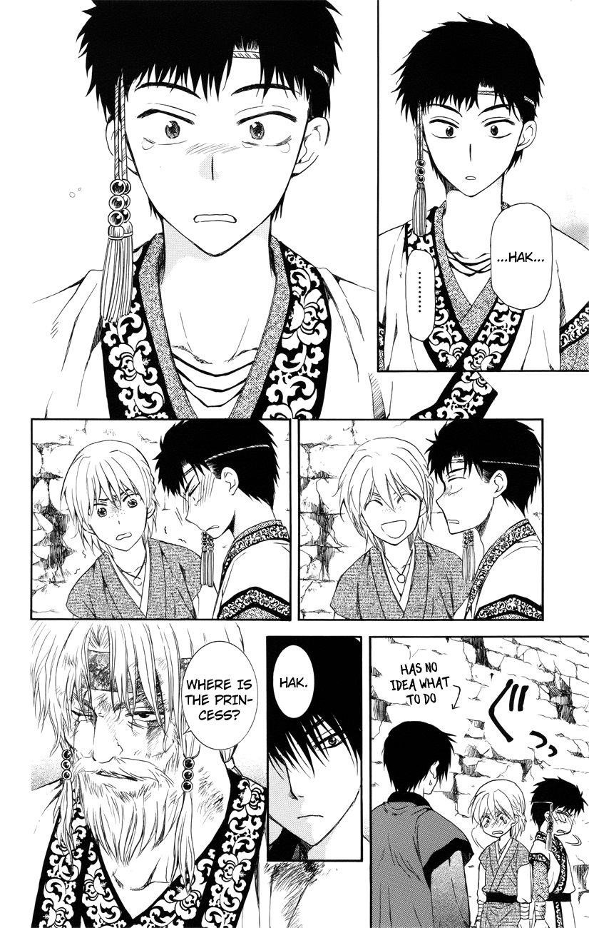 Akatsuki no Yona Chapter 116 - Page 28