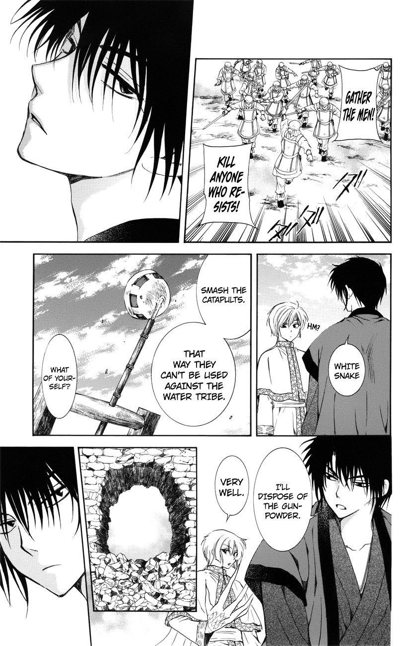 Akatsuki no Yona Chapter 116 - Page 3