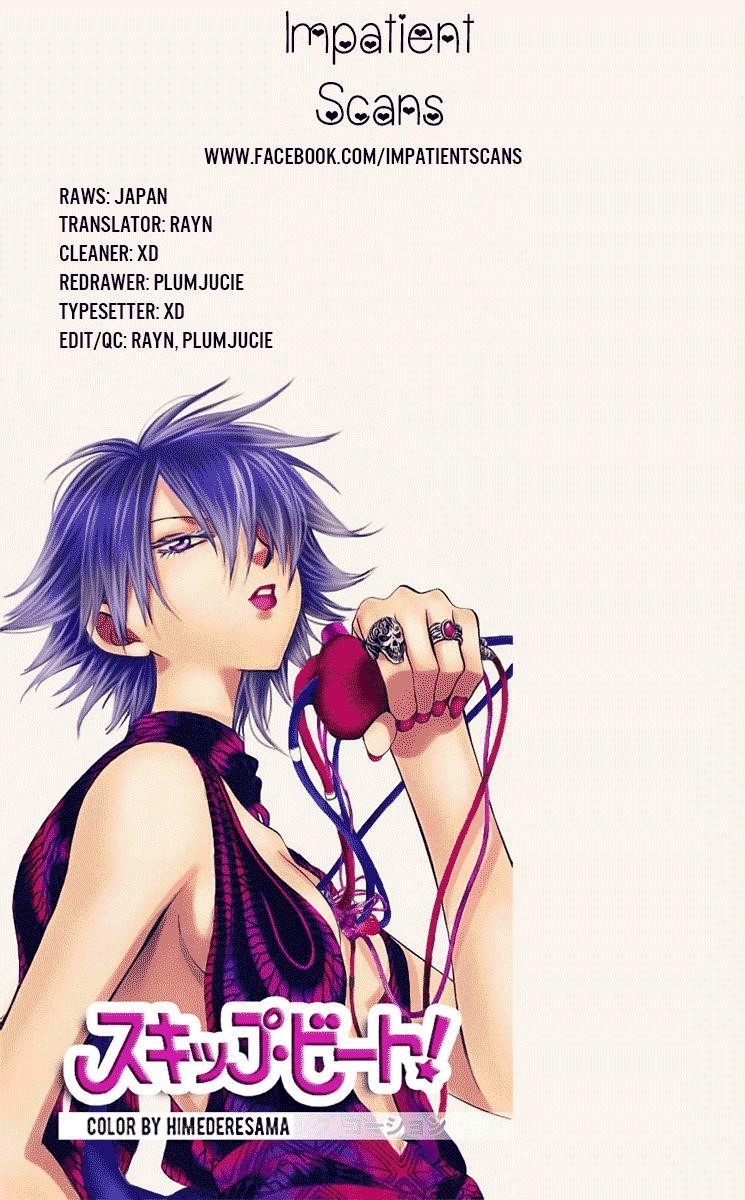 Akatsuki no Yona Chapter 116 - Page 31