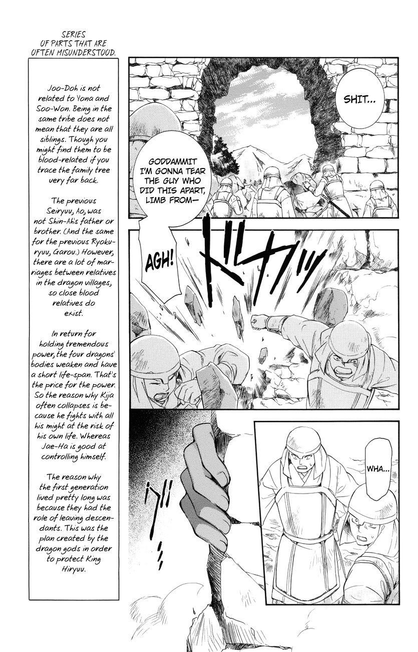 Akatsuki no Yona Chapter 116 - Page 5