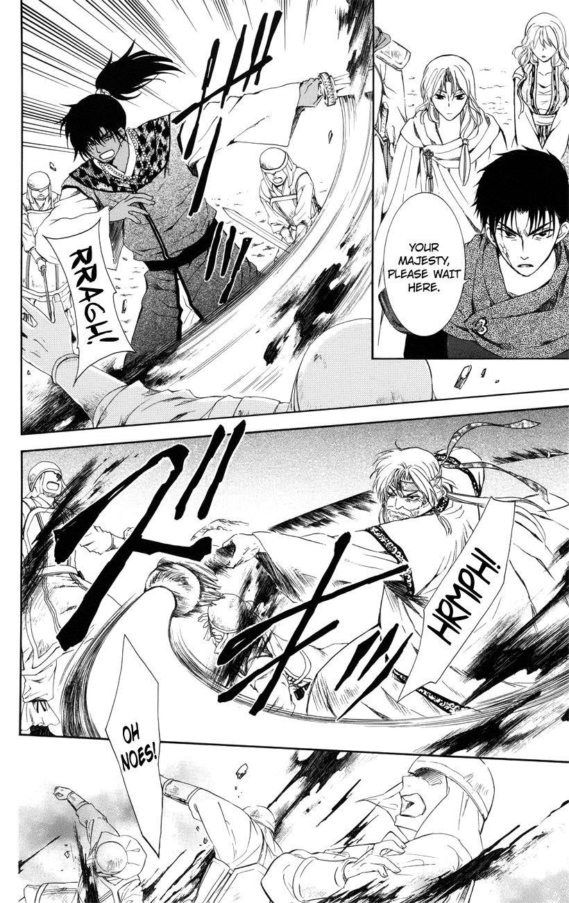 Akatsuki no Yona Chapter 116 - Page 8