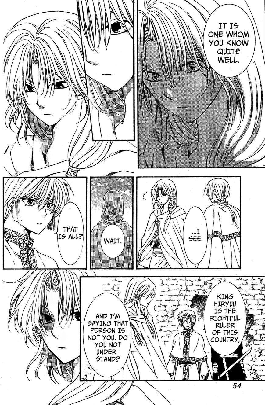 Akatsuki no Yona Chapter 117 - Page 12